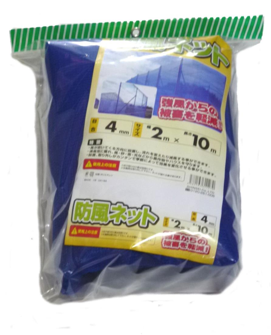 シンセイ(Shinsei) 防風ネット 4mm目 2m×10m