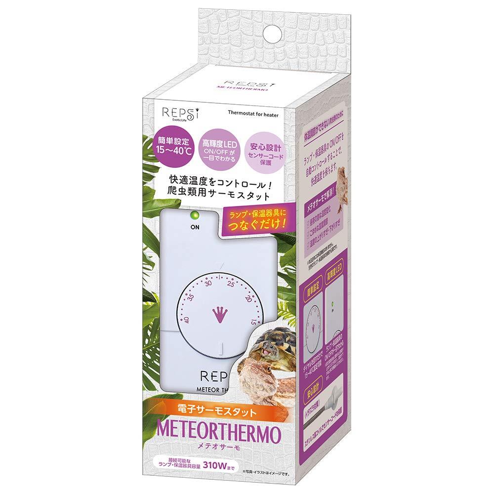 REPSi(レプシー) メテオサーモ