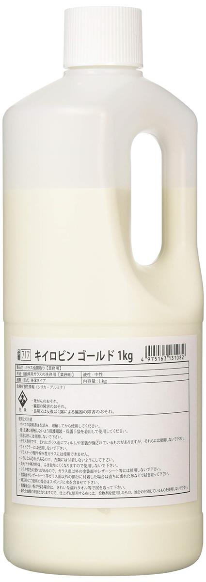 プロスタッフ(Prostaff) 洗車用品 ガラス油膜＆被膜落とし剤 キイロビンゴールド 業務用 1kg 717