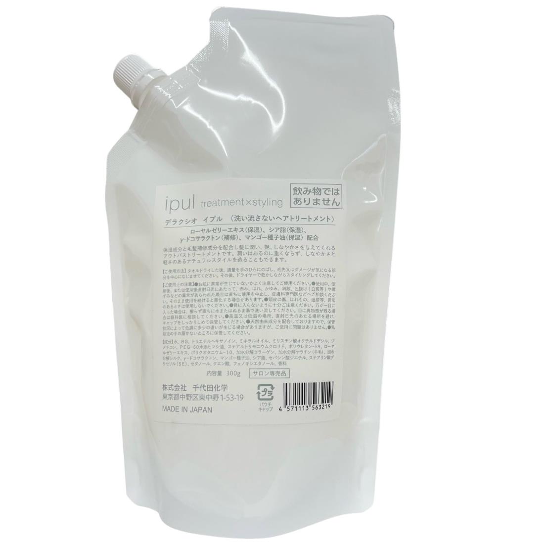 千代田化学 デラクシオ イプル 300g レフィル