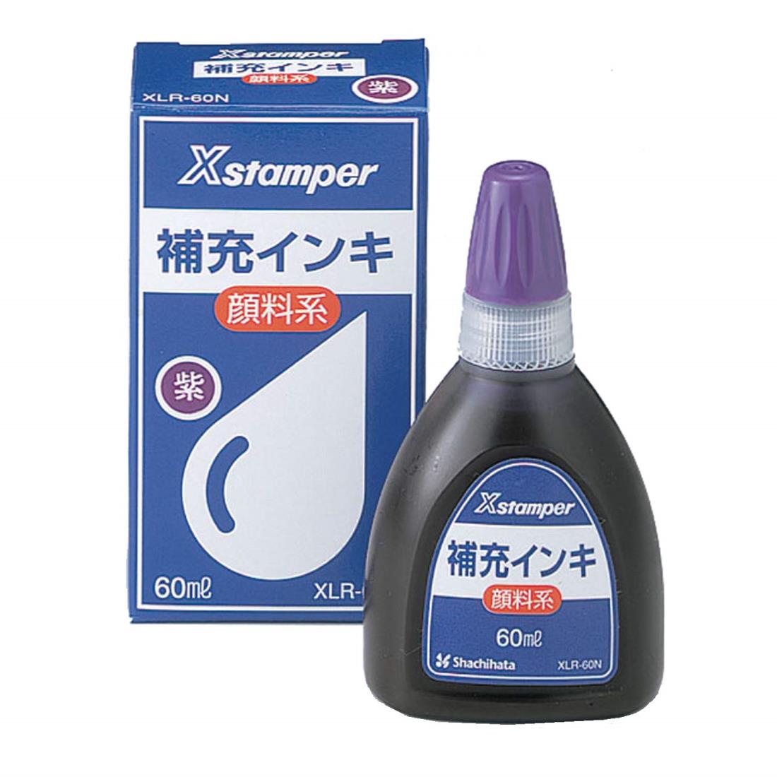 シャチハタ シヤチハタ Xスタンパー 顔料系インキ XLR-60N 60ml 紫