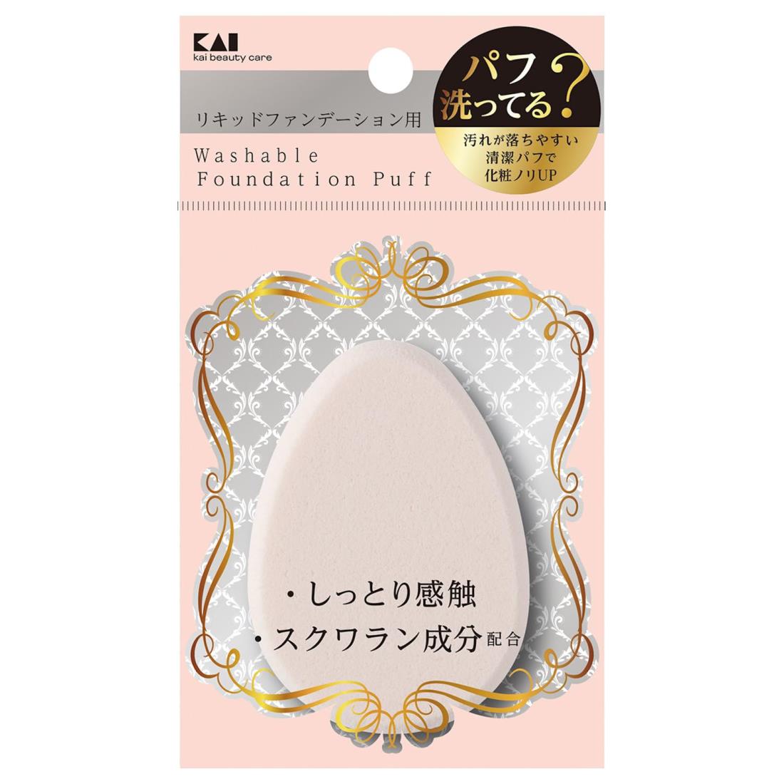 貝印 KQシリーズ 汚れが落ちやすいパフ(リキッド用)1P