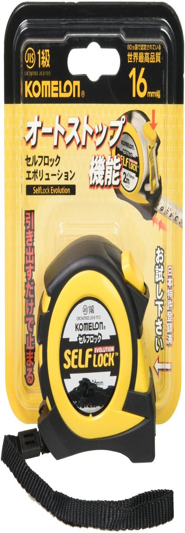 コメロン(Komelon) セルフロックEVO KMC-86 ABS cm目盛 16・2
