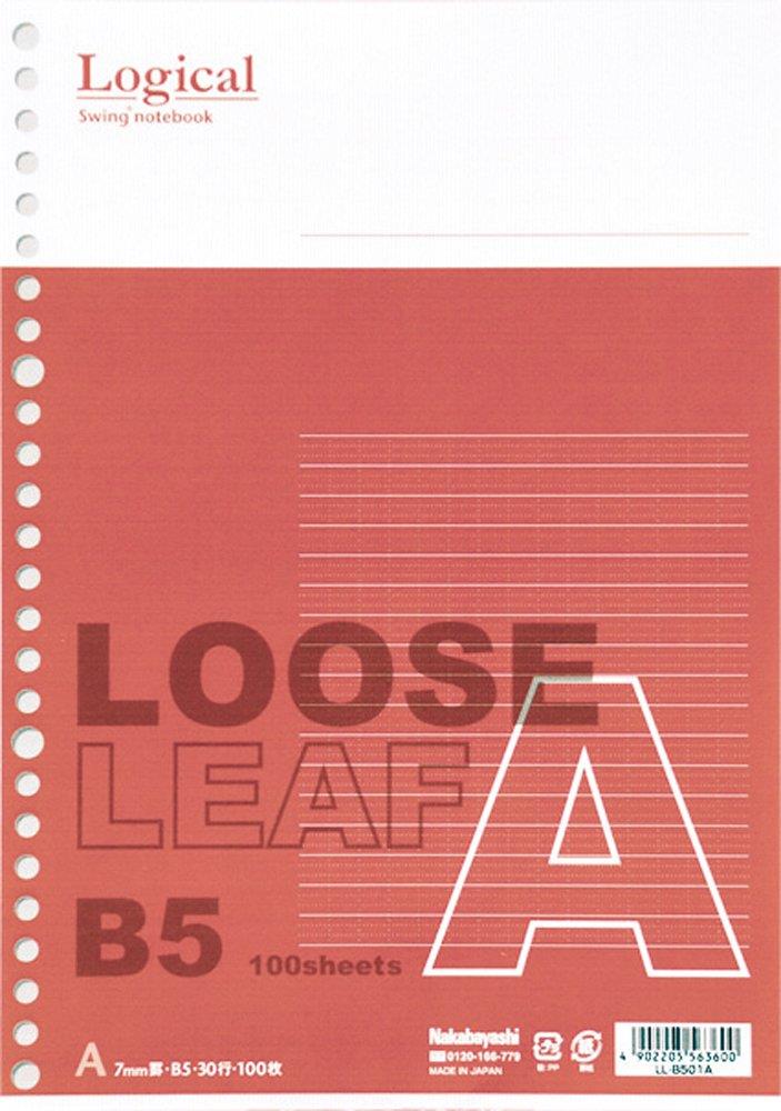 ナカバヤシ スイング ロジカル ルーズリーフ/B5/A罫 LL-B501A
