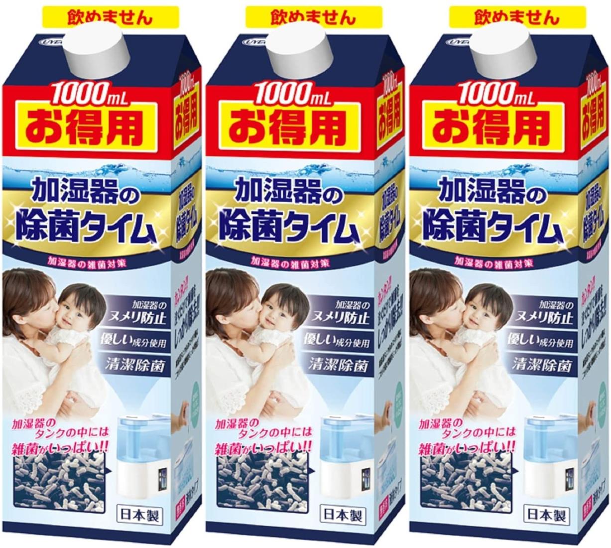 まとめ買い除菌タイム 加湿器用 液体タイプ お得用 1000mL×3個