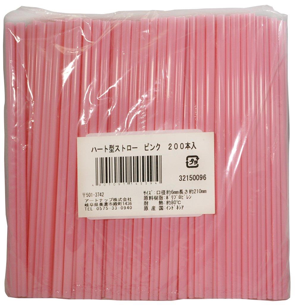 アートナップ ストロー ハート型 ピンク 200本 直径0.6cm×長さ21cm 業務用 32150096
