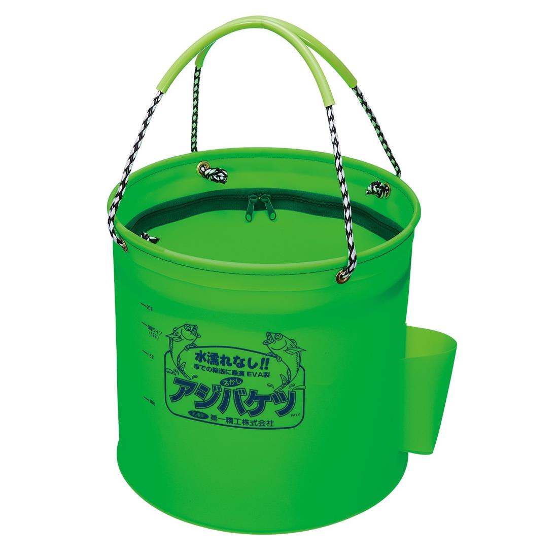 第一精工 活かしバッカン アジバケツ33cm 11042 活かしバケツ 釣り グリーン