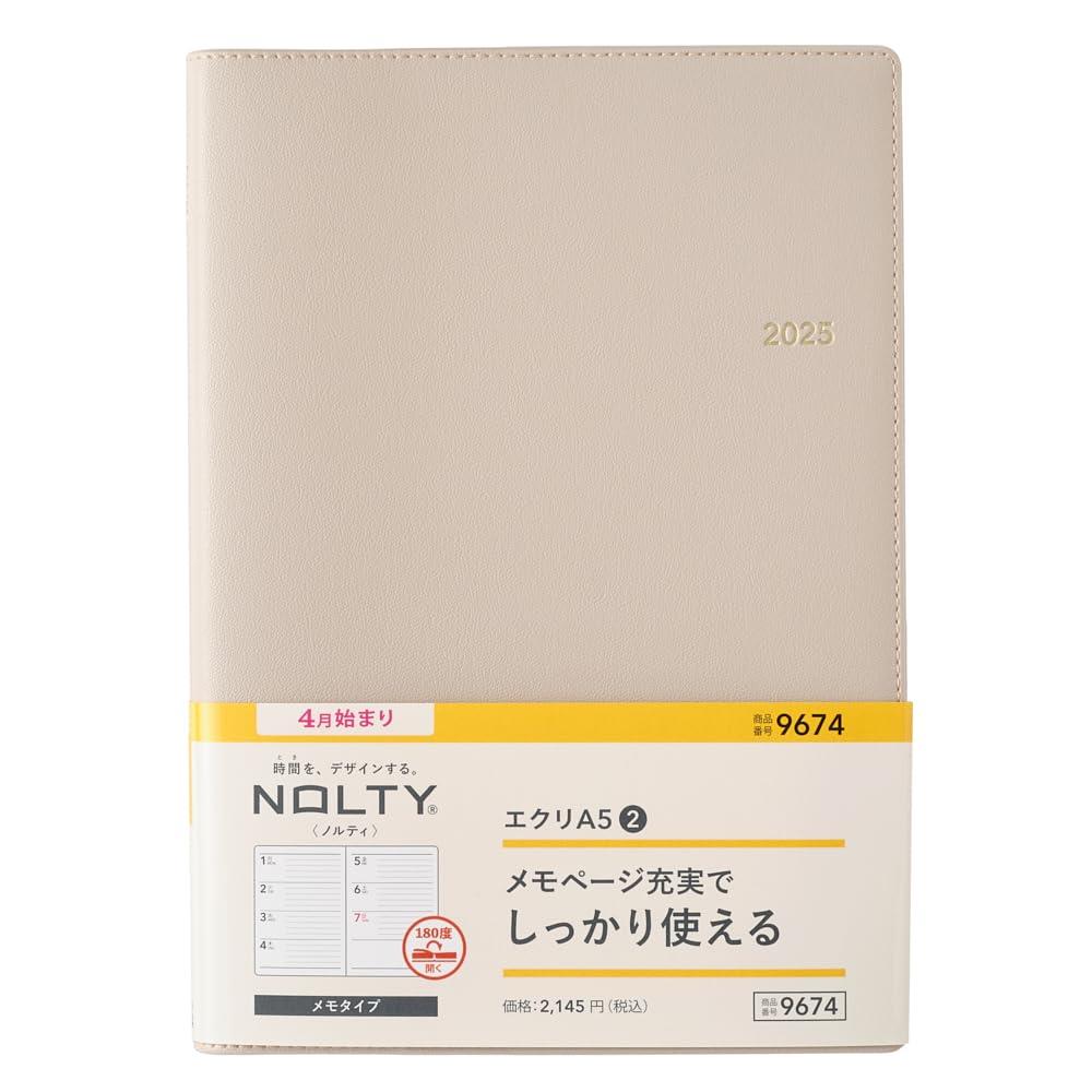 能率 NOLTY 手帳 2025年 4月始まり A5 ウィークリー メモ エクリ 2 ベージュ 9674