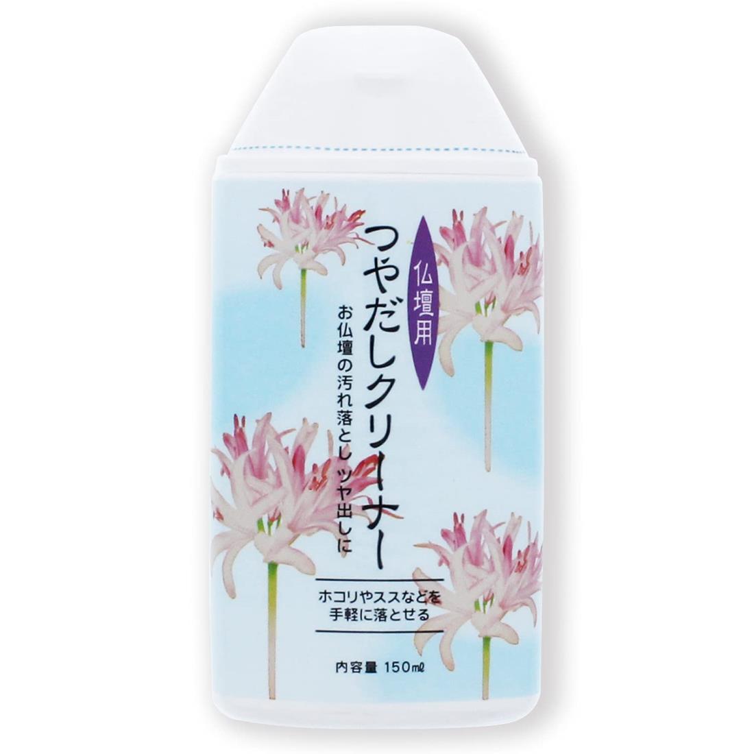 日本香堂(Nippon Kodo) 仏壇つや出しクリーナー 150g
