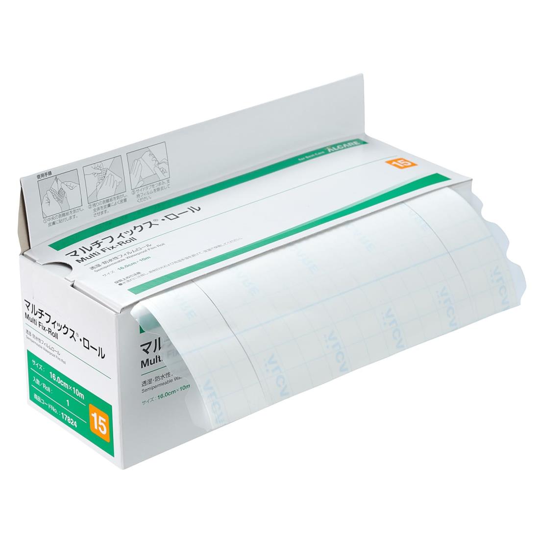 アルケア マルチフィックス・ロール 160mm×10m 17824 15号(16cm×10m) 1巻