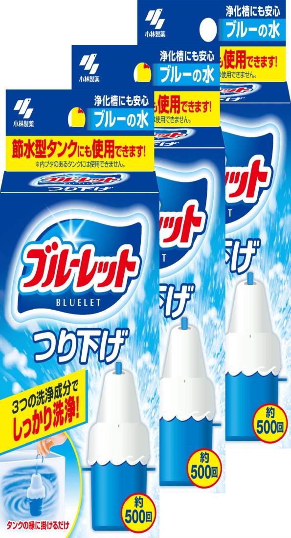 ブルーレット 【まとめ買い】 つり下げ トイレタンク芳香洗浄剤 本体 30g×3個