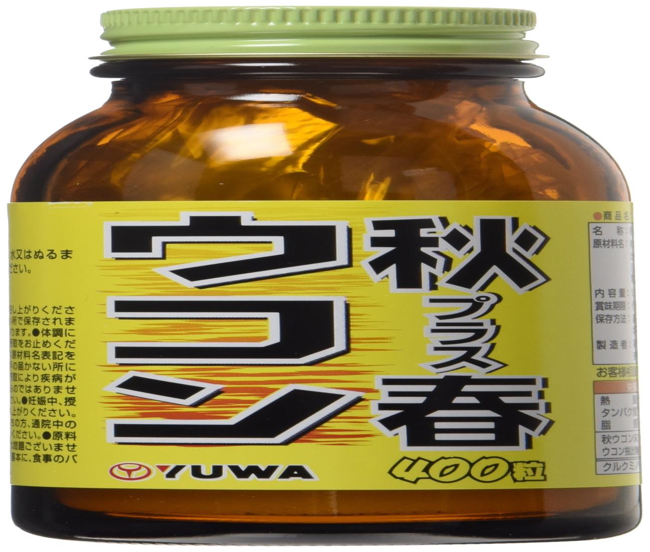 ユーワ 秋プラス春ウコン 400粒
