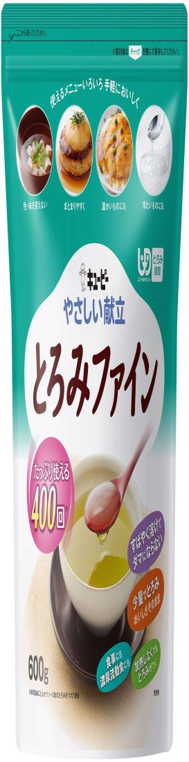 キユーピー 介護食 やさしい献立 とろみファイン 600g とろみ剤 溶けやすく ダマになりにくい