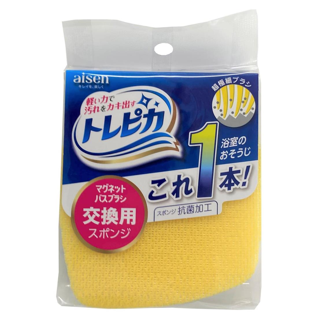 アイセン(AISEN) マグネットバスブラシトレピカ 交換用 BMG02 1個