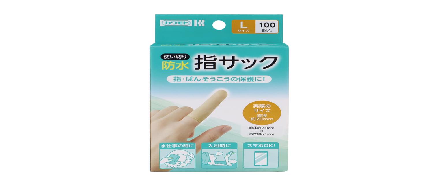 カワモト 防水指サック 使い切り Lサイズ 100個入