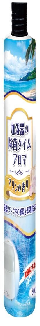 UYEKI(ウエキ) 加湿器の除菌タイム アロマ マリンの香り 300ml