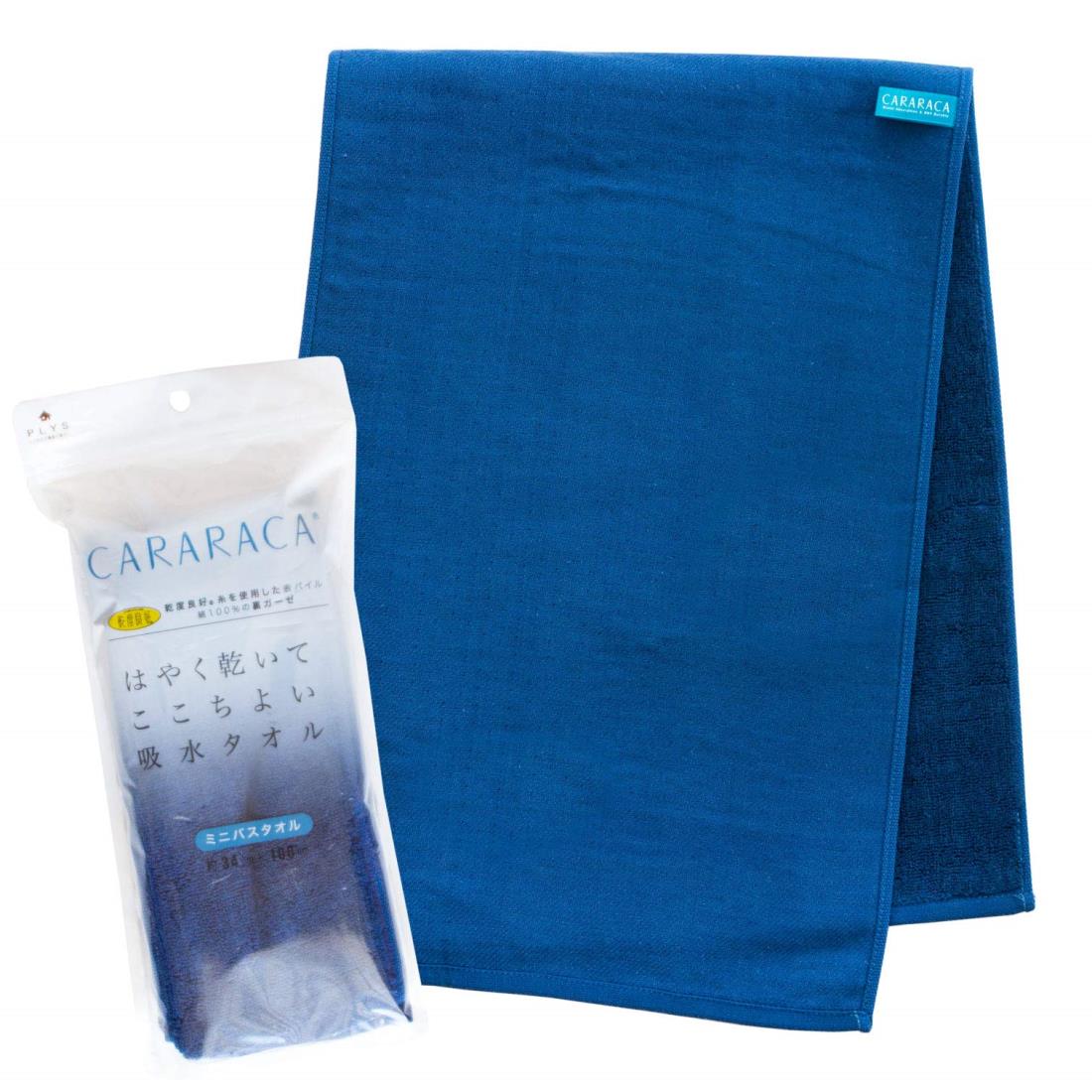 オカ(OKA) ミニバスタオル 乾度良好カララカ 約34cm×100cm ネイビー (吸水 速乾 乾度良好 抗菌防臭) 4548622805642