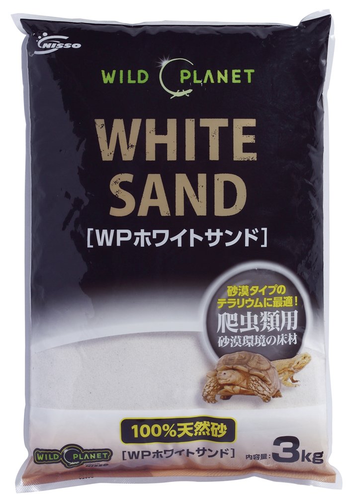 ニッソー WPホワイトサンド3Kg