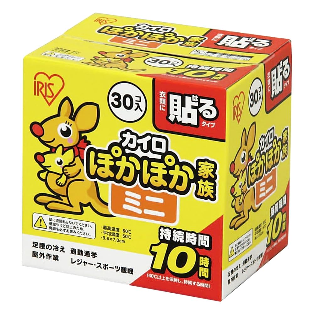 アイリスオーヤマ(IRIS OHYAMA) 使い捨てカイロ ぽかぽか家族 貼る ミニサイズ 30個入