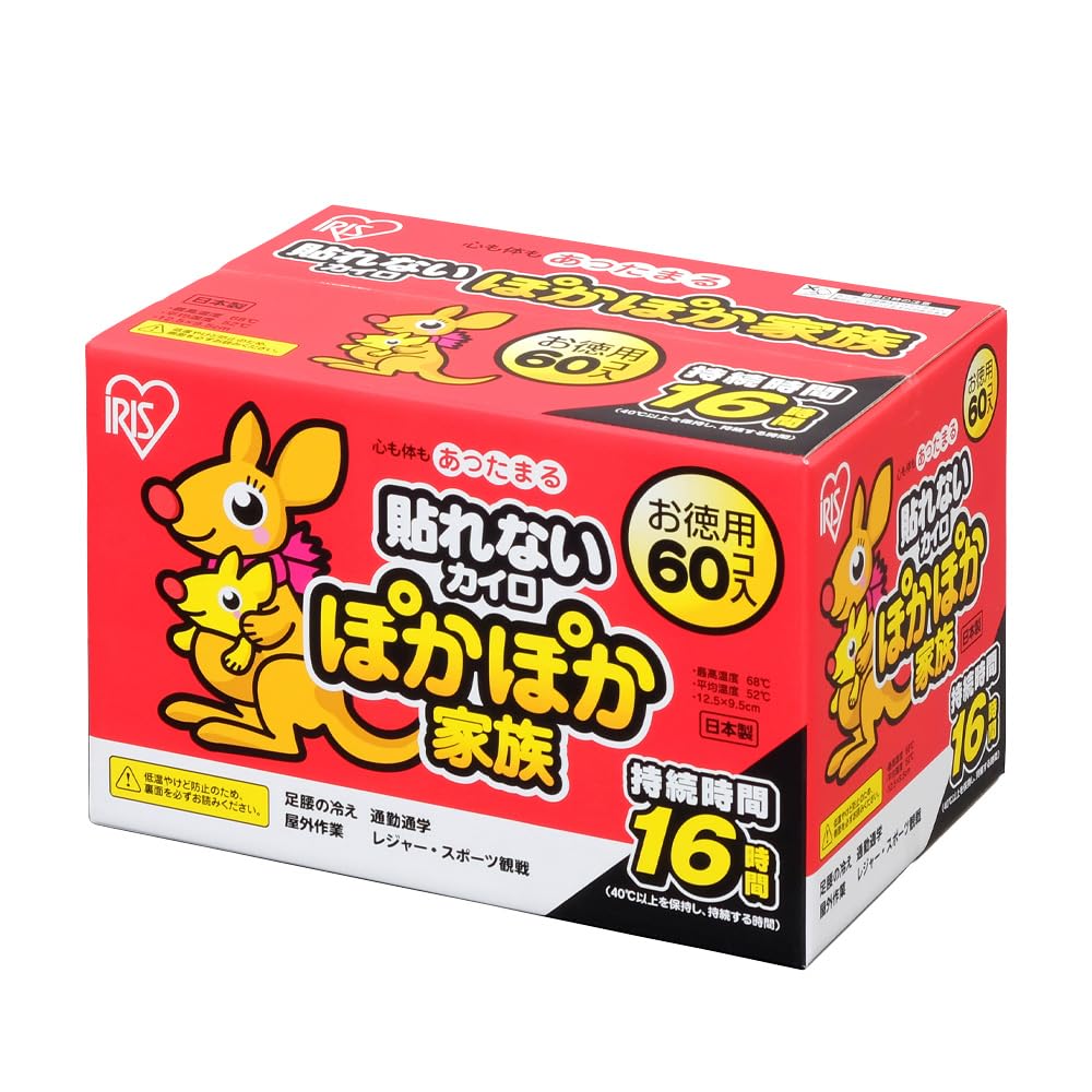 アイリスオーヤマ 使い捨てカイロ 貼れない 60枚 日本製 ぽかぽか家族