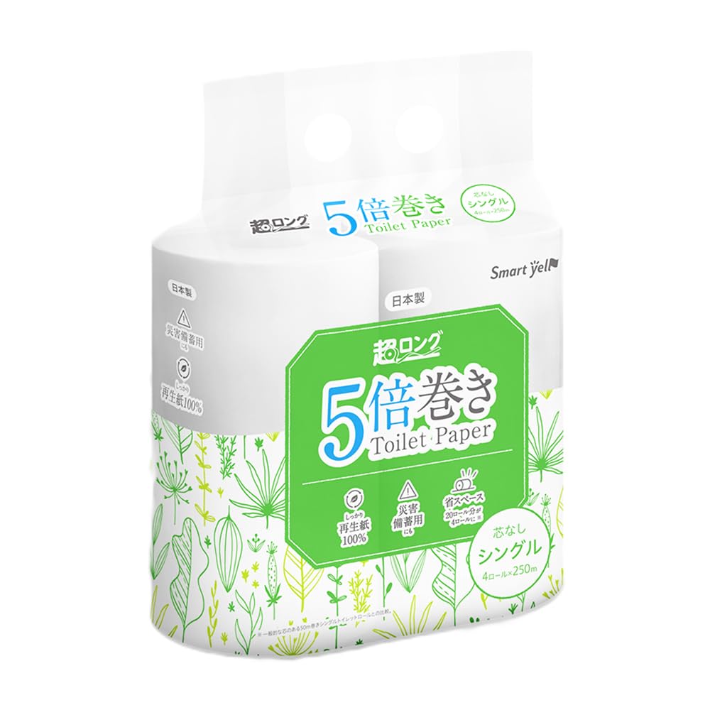 アイリスプラザ(IRIS PLAZA) トイレットペーパー シングル 250m 5倍巻き