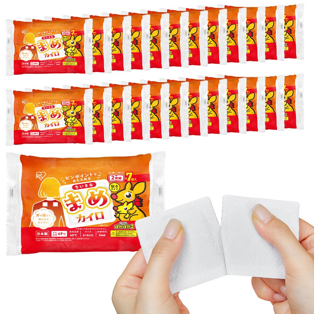 アイリスオーヤマ 使い捨てカイロ 貼れない 手のひらサイズ 168袋 日本製