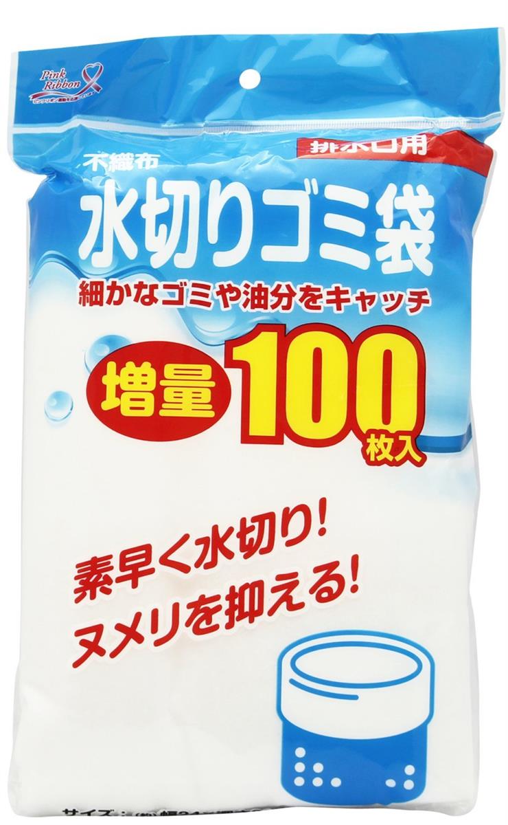 不織布 水切り ゴミ袋 増量 100枚 ( 排水口 用 ) ZB-4928
