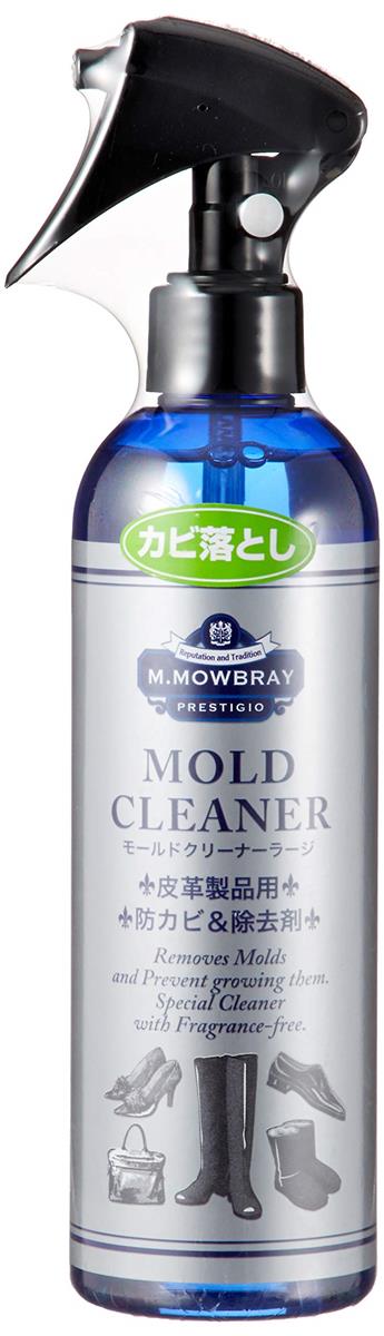 エム・モゥブレィ プレステージ 皮革製品 カビ落とし/予防 下駄箱 靴箱 無香料 非刺激臭 ツーンとしな..