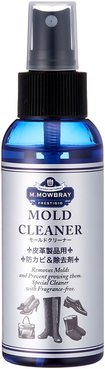 M.モゥブレィ 皮革製品 カビ落とし/予防 下駄箱 靴箱 無香料 非刺激臭 ツーンとしない 有機ヨード採用 ..