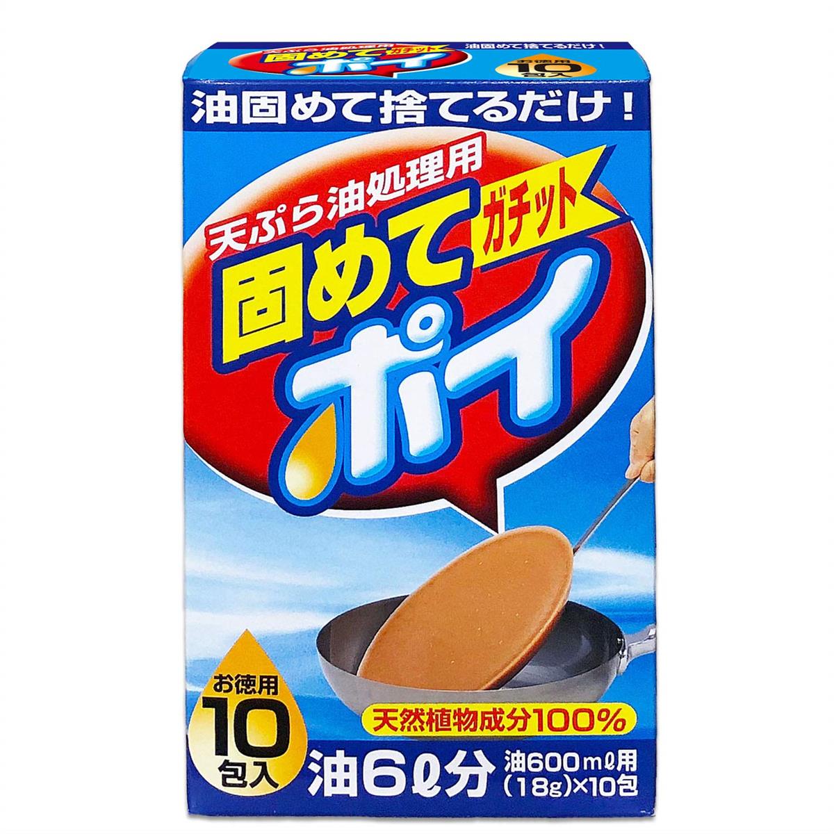 ライオンケミカル 固めてガチットポイ 油処理剤 18g×10包(1包当たり油600ml)