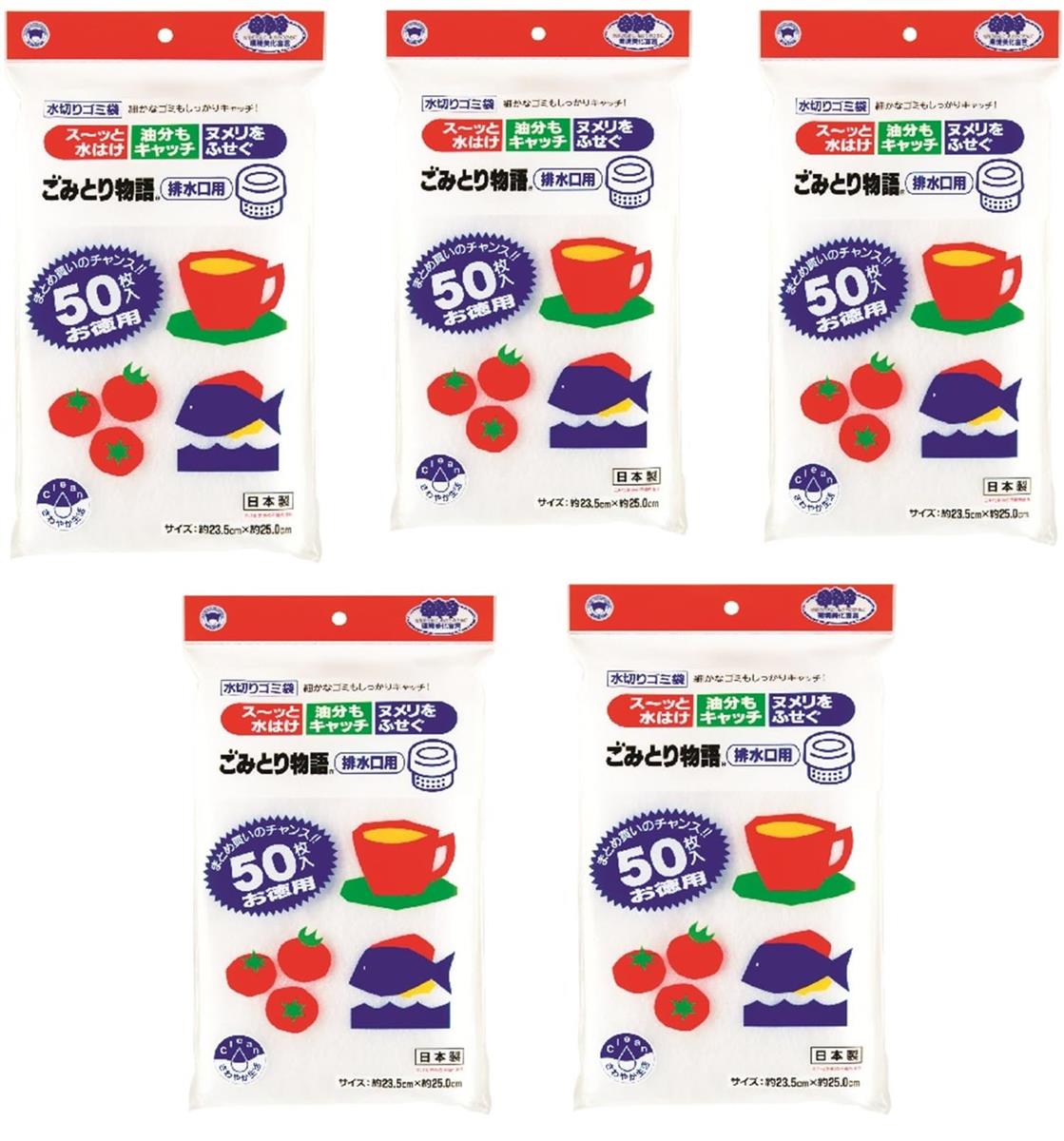 ボンスター 水切りネット ごみとり物語排水口用 50枚入 × 5個組 (250枚) スーっと水はけ 油分もキャッチ ヌメリをふせぐ