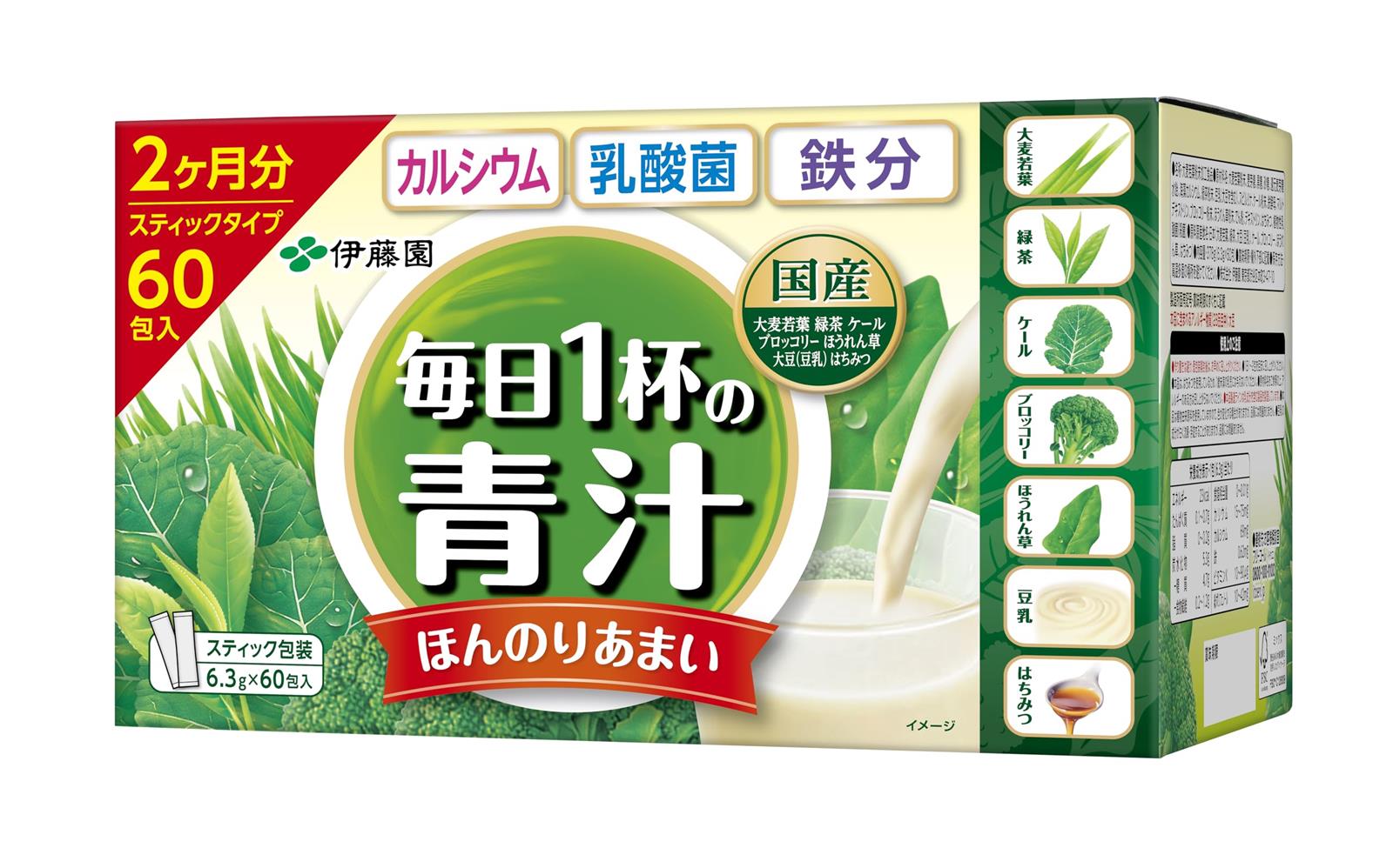 伊藤園 毎日1杯の青汁 まろやか豆乳ミックス 6.3g×60包 粉末