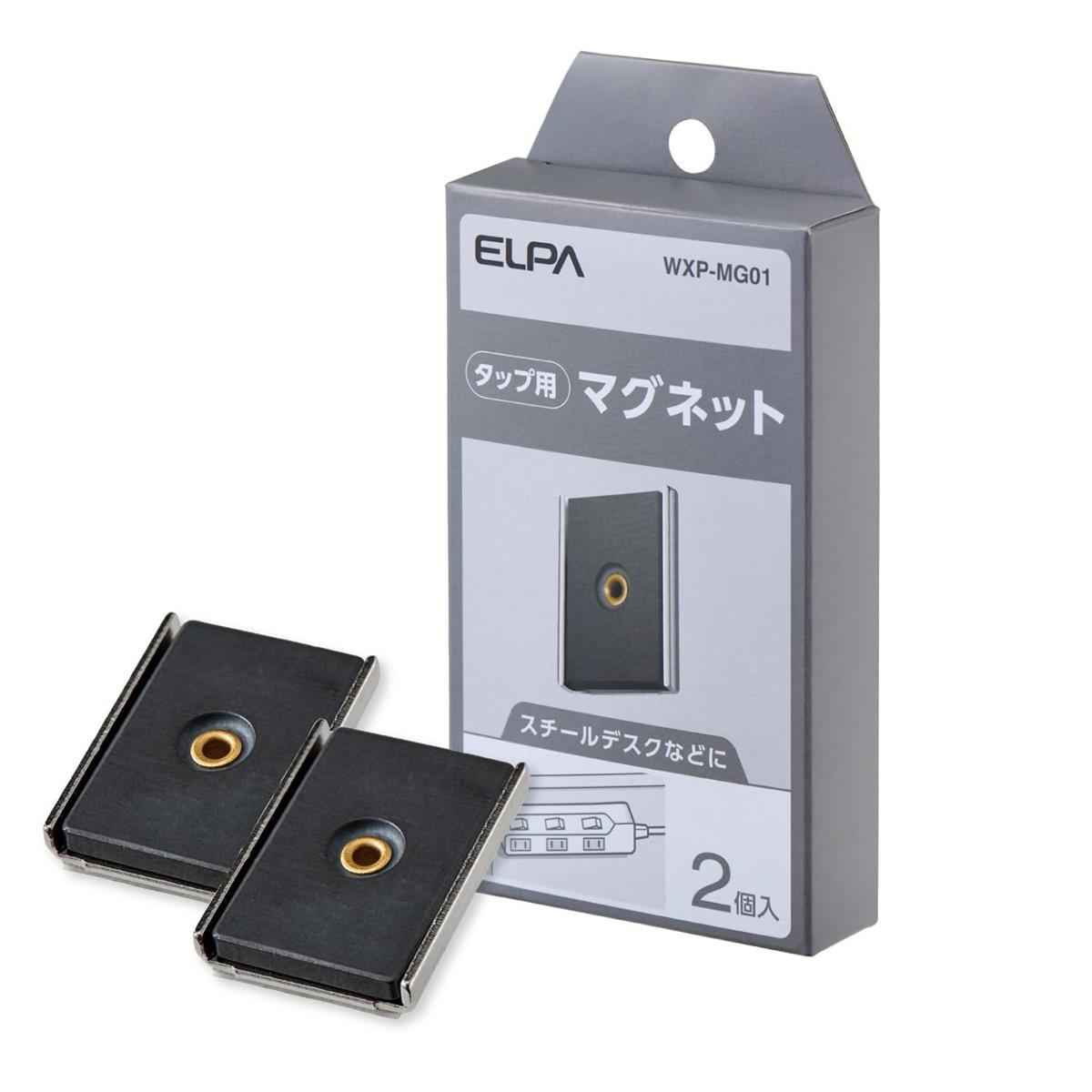 エルパ(ELPA) タップ用パーツ マグネット 2個入 WXP-MG01