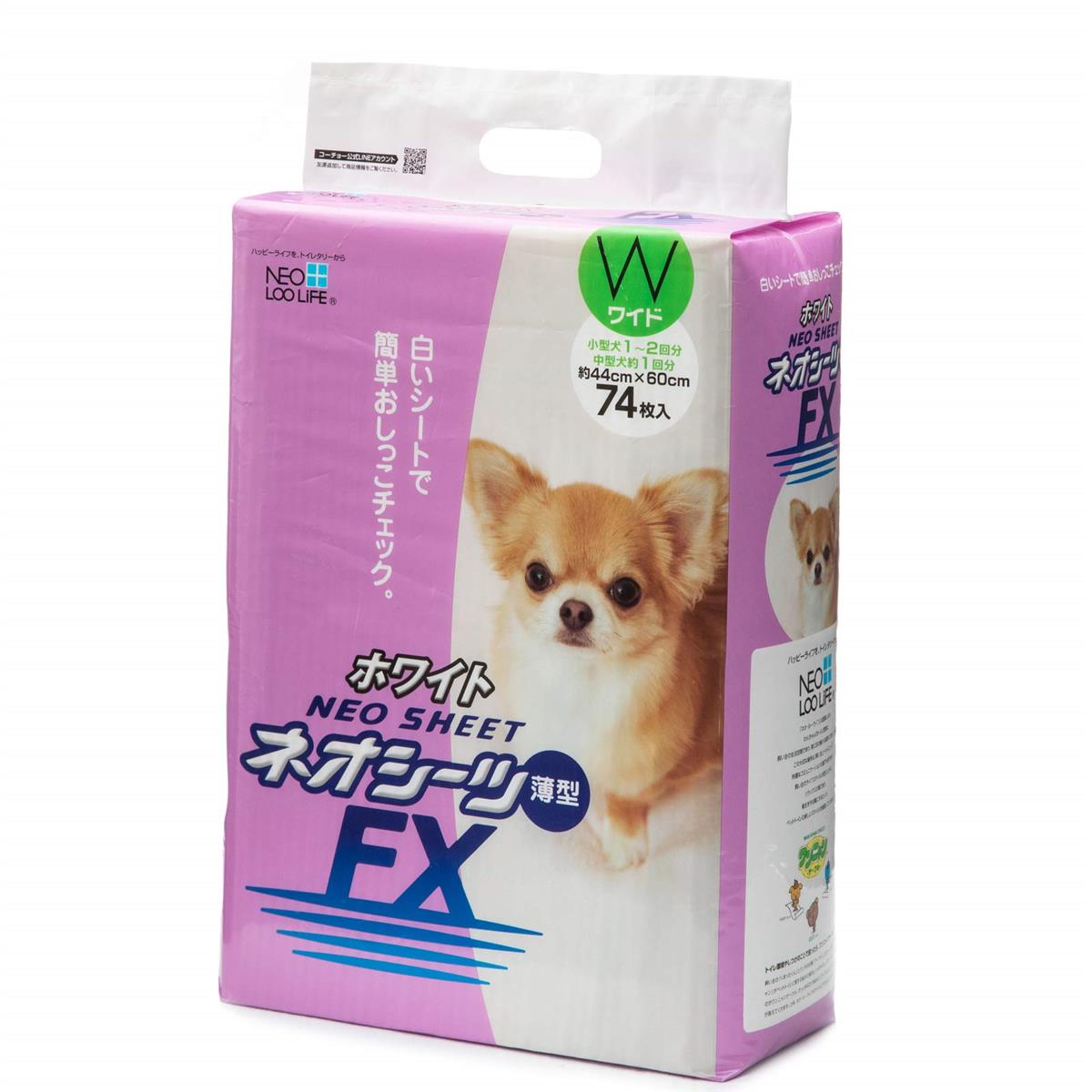 ネオ・ルーライフ ネオシーツ FX ホワイト ペットシーツ 薄型 ワイド 74枚入 単品