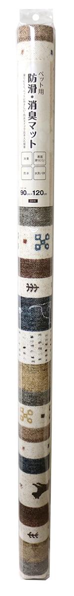 明和グラビア ペット用 防滑・消臭・防水マット INSF-200 90cm×120cm ギャベ柄 ブルー L