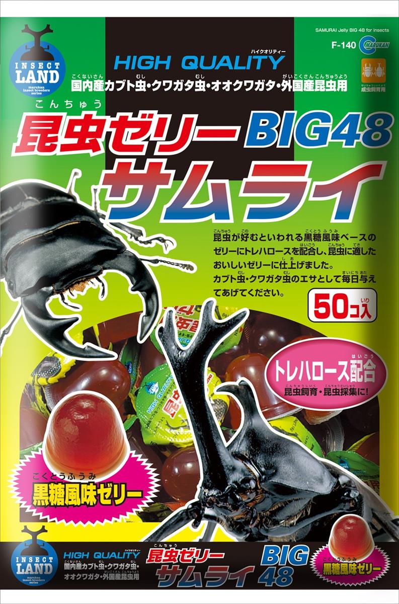 マルカン 昆虫ゼリーサムライ BIG48 16g×50個