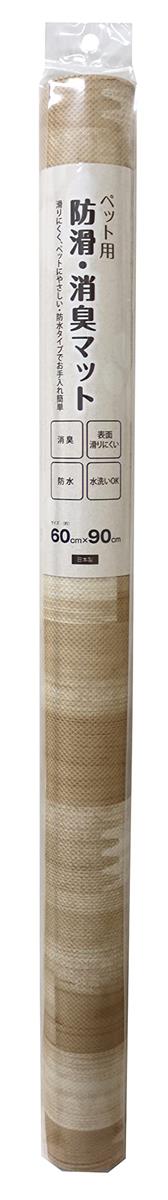 明和グラビア ペット用 防滑・消臭・防水マット INSF-203 60cm×90cm 木目柄 ベージュ