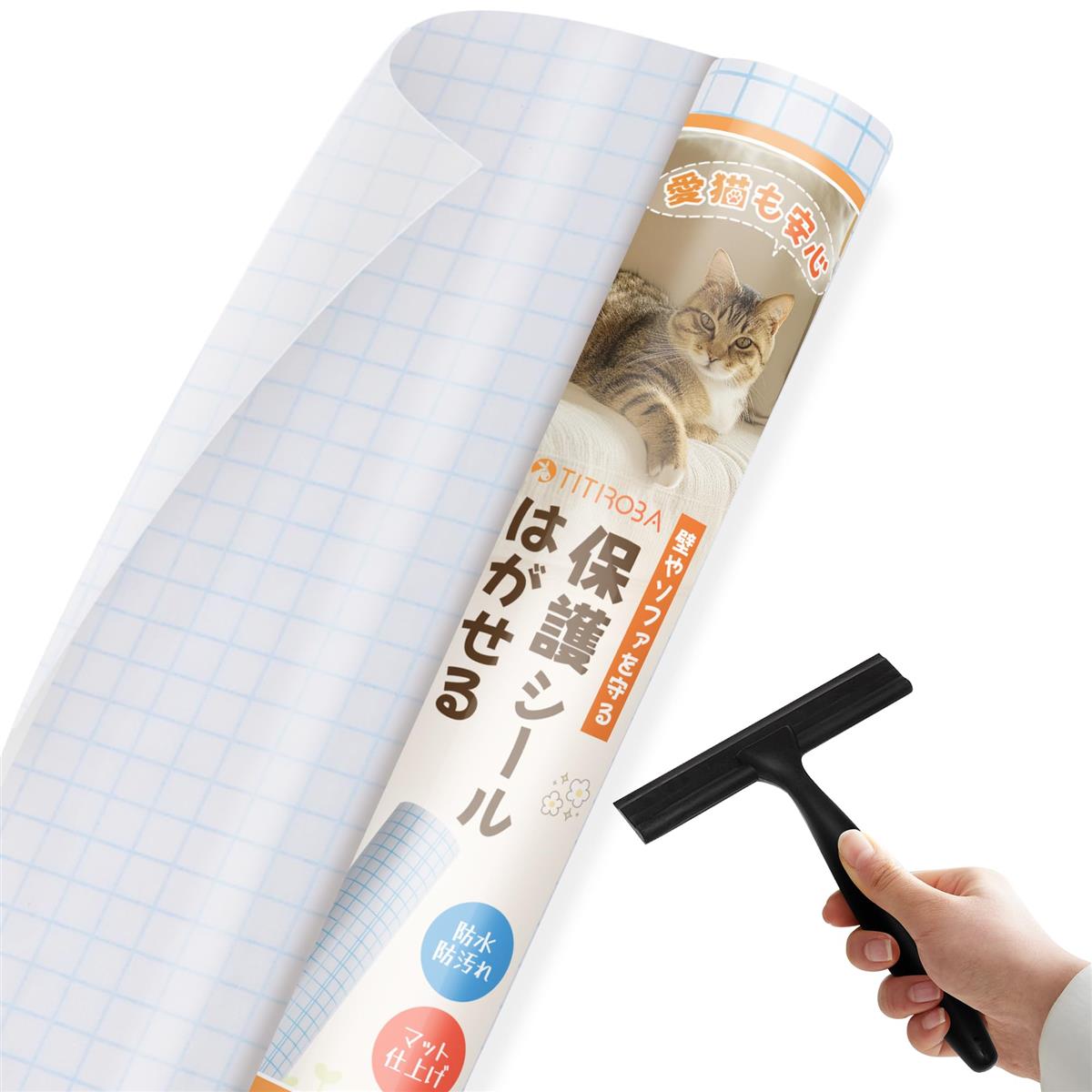 【高耐久・透明 魔法の壁紙シール】猫 壁紙保護シート 防水・防油・無害 スクレーパー付き 目立ちにく..