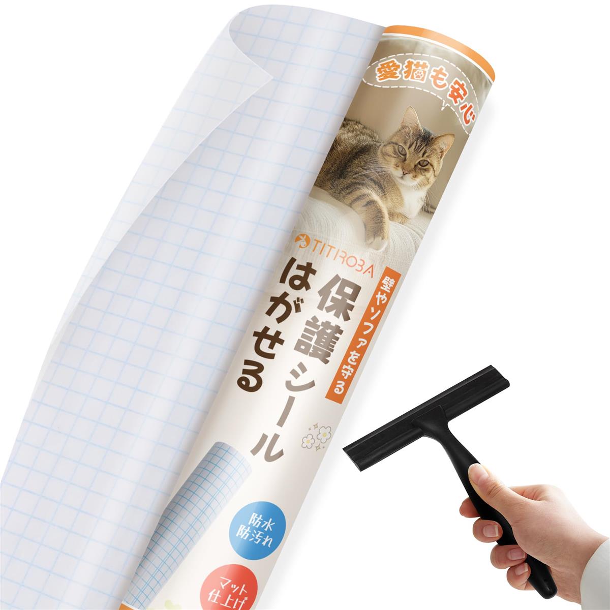 【高耐久・透明 魔法の壁紙シール】猫 壁紙保護シート 防水・防油・無害 スクレーパー付き 目立ちにく..