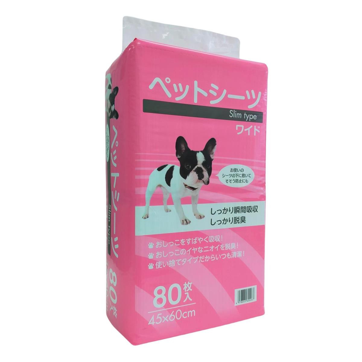 ペットライフクリエイト ペットシーツ スリム ワイド 80枚入り