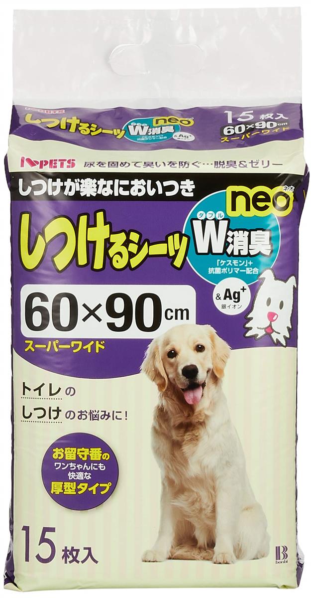 ボンビアルコン (Bonbi) しつけるシーツW消臭neo スーパーワイド 15枚