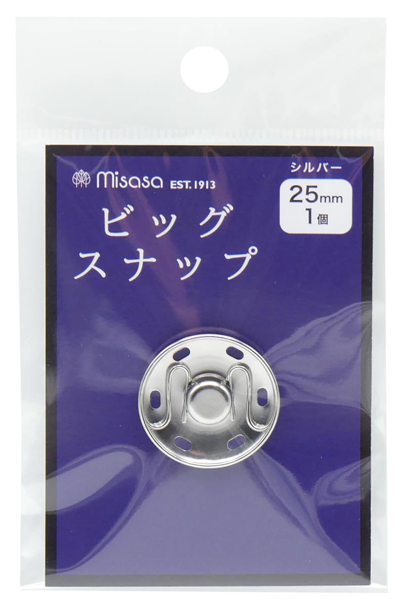 ミササ (misasa) 手芸 材料 ビッグ スナップ ボタン 25mm 1個付き シルバー No. 9426