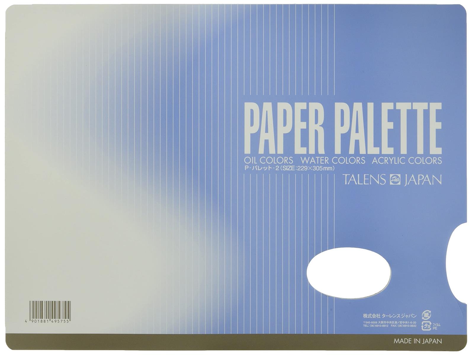 ターレンス ペーパーパレット-2 25枚綴