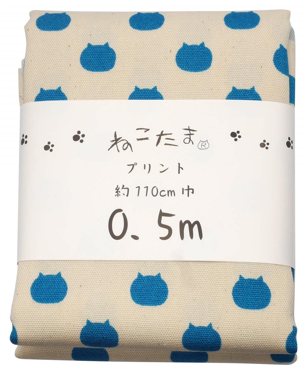 日吉商会 オックス生地 ねこたまオックスカットクロス 約110cm×50cm ソーダ NTSC 1G