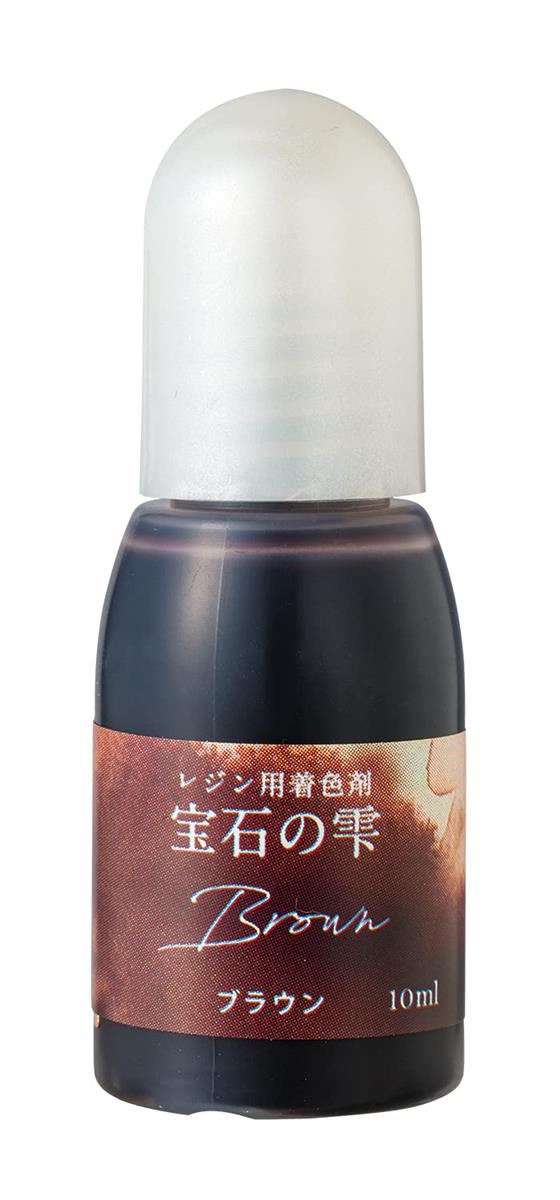 パジコ レジン 着色剤 宝石の雫 ブラウン 10ml 日本製 403043