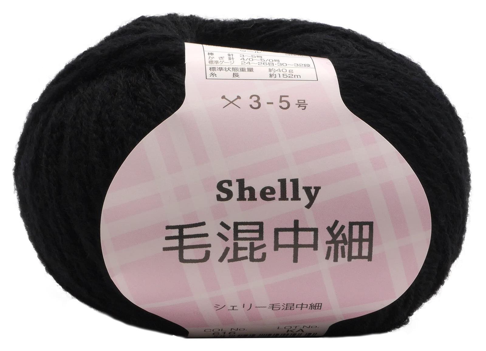 元廣(Motohiro) スキー 手編み毛糸 シェリー毛混中細(5玉セット) Col.616