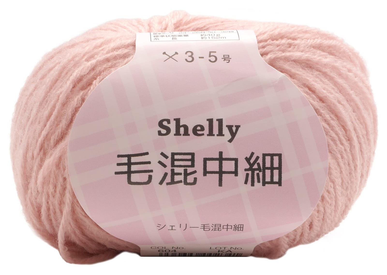 元廣(Motohiro) スキー 手編み毛糸 シェリー毛混中細(5玉セット) Col.604