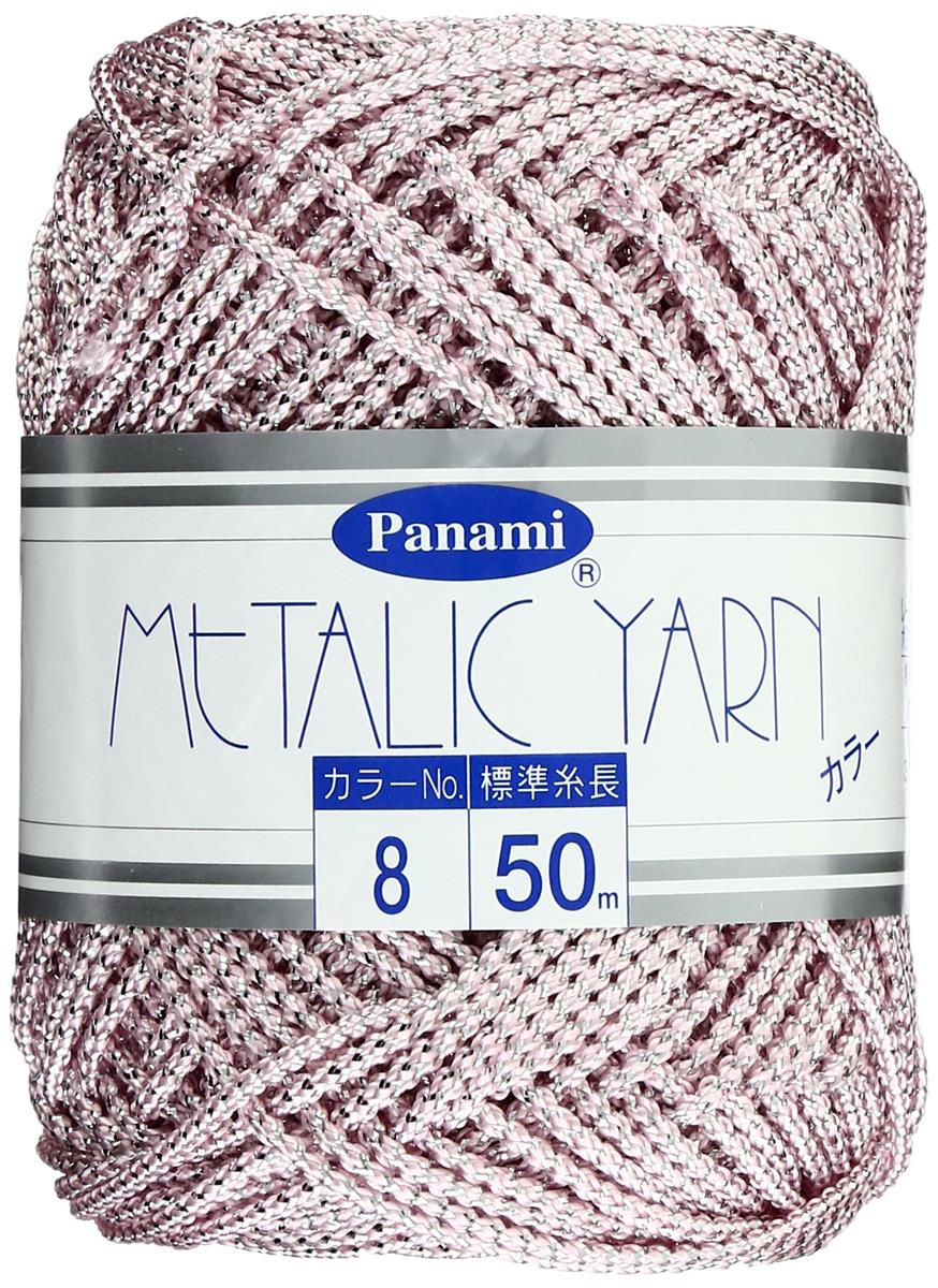 Panami メタリックヤーン ＜カラー＞ COL.8 50m