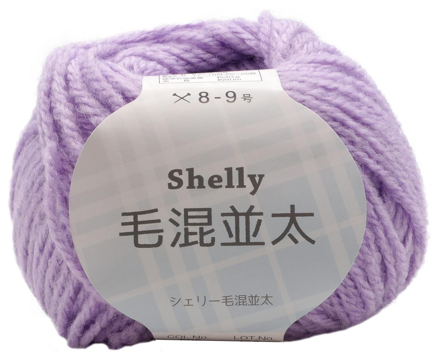 元廣 スキー 手編み毛糸 シェリー毛混並太(5玉セット) Col.505