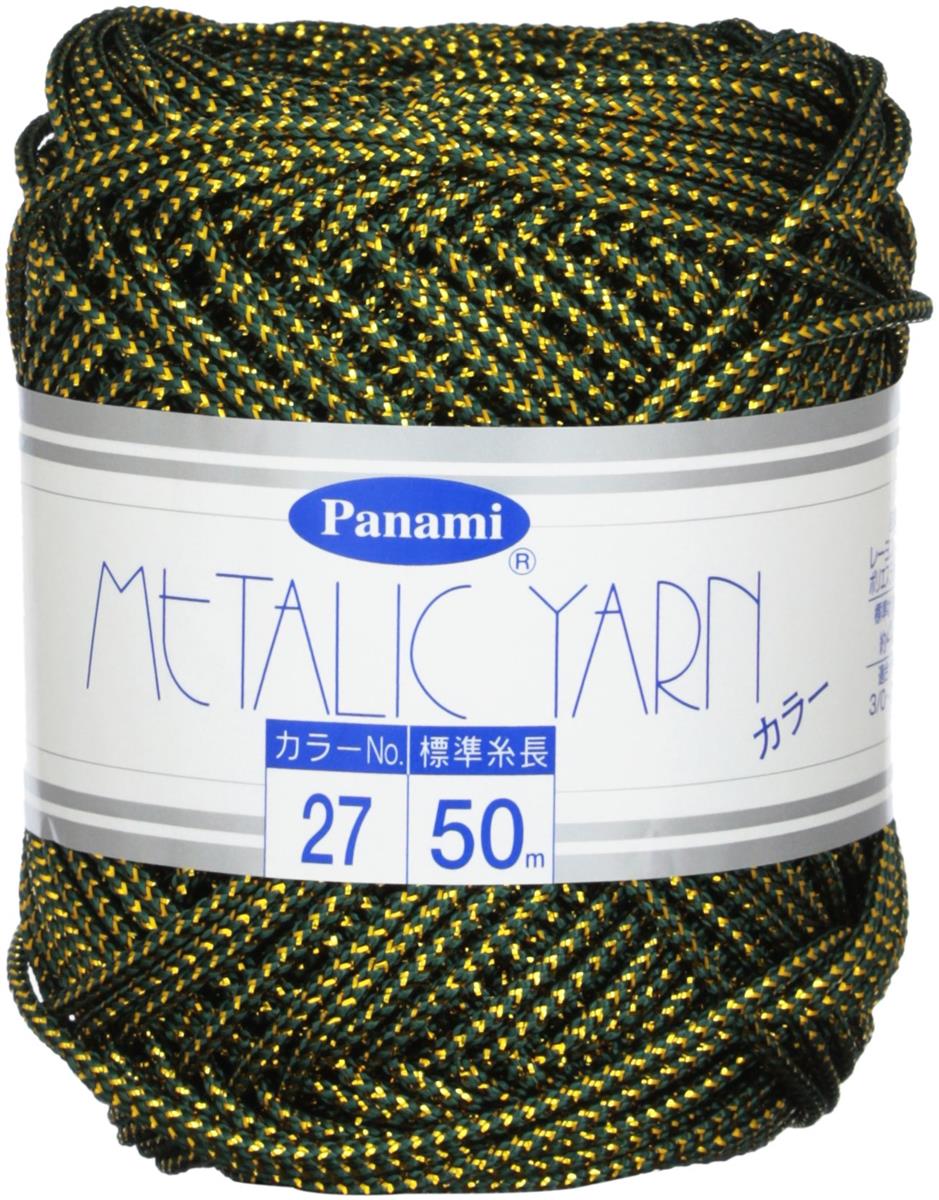 Panami メタリックヤーン ＜カラー＞ COL.27 50m